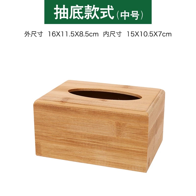 Custom Bamboo Tissue Box Cover photo 2