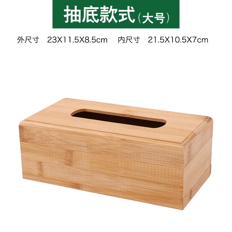 Custom Bamboo Tissue Box Cover photo 3