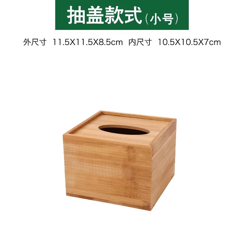 Custom Bamboo Tissue Box Cover photo 5