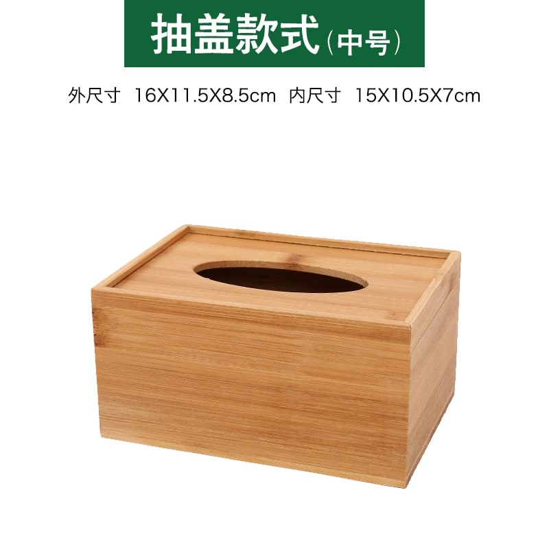 Custom Bamboo Tissue Box Cover photo 6