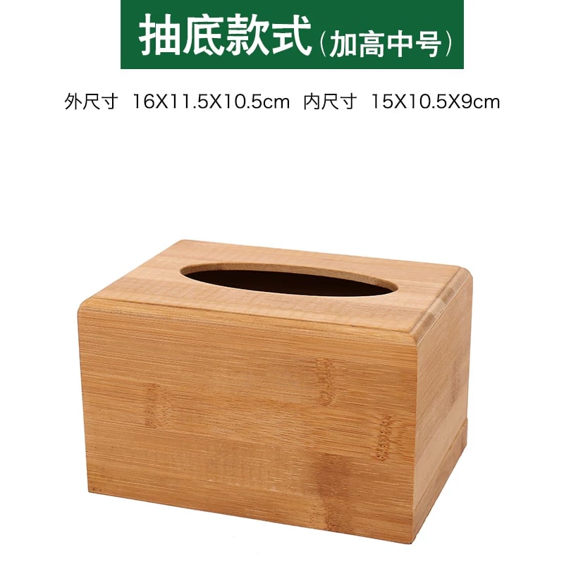 Custom Bamboo Tissue Box Cover photo 4