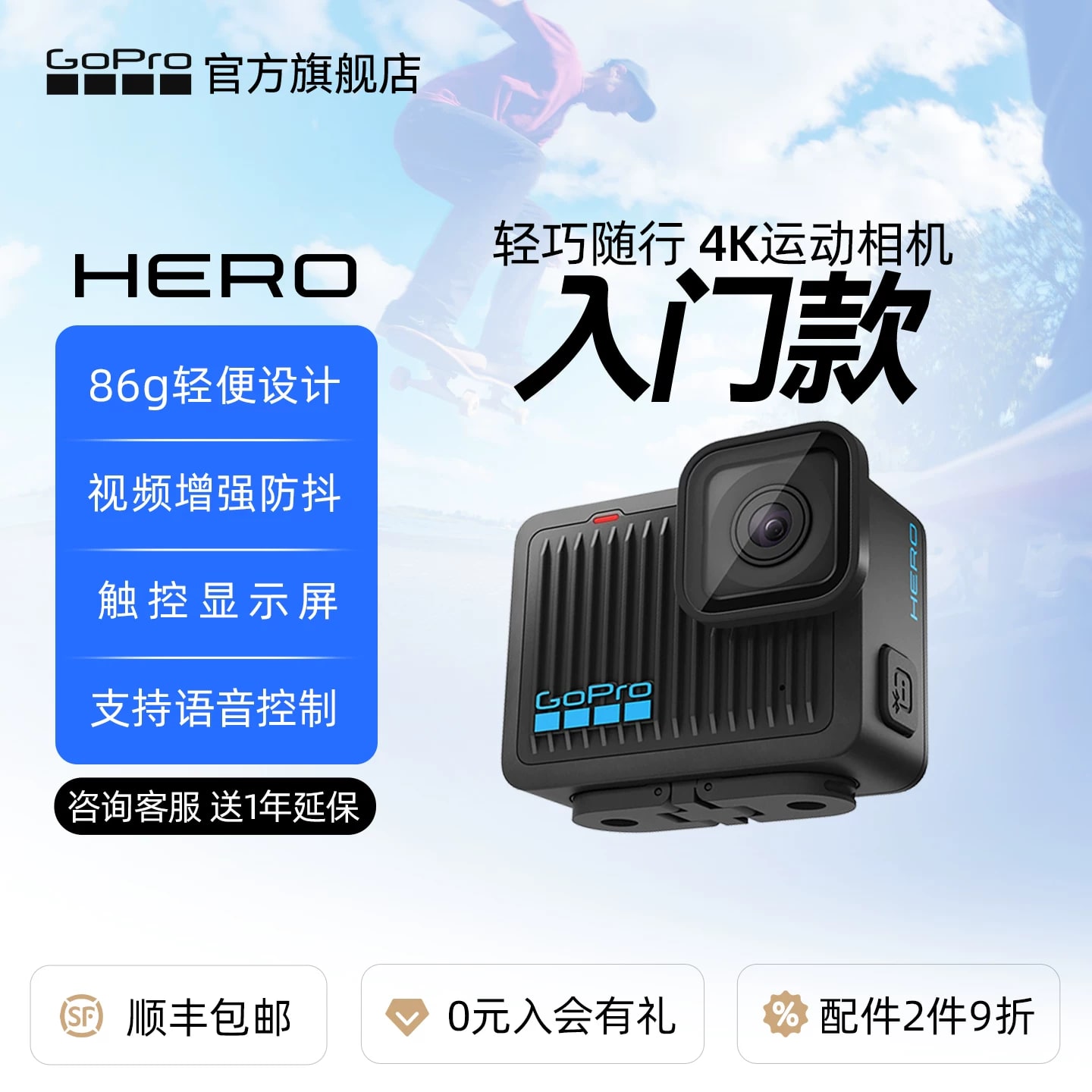 GoPro HERO 4K Action Camera photo 6