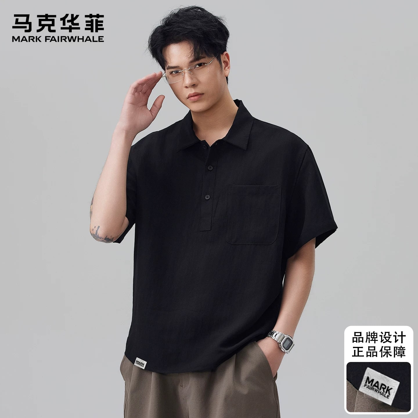 Men's Lightweight Short-Sleeve Shirt photo 3