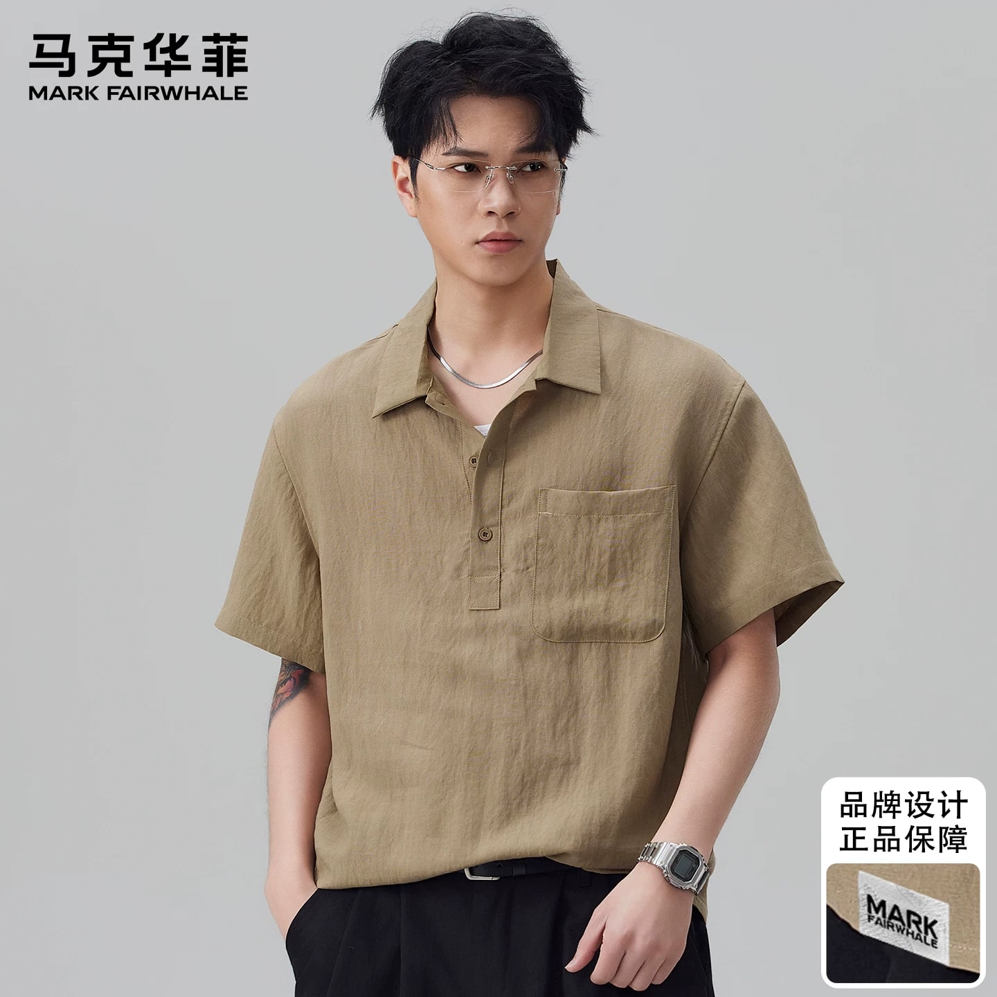 Men's Lightweight Short-Sleeve Shirt photo 2