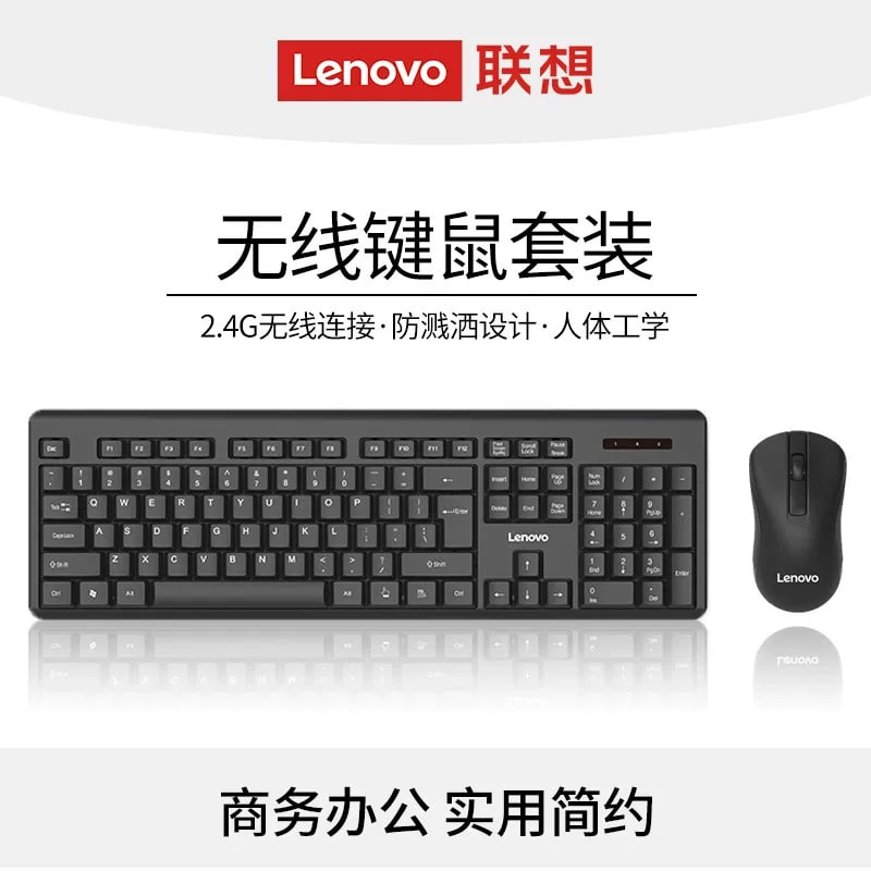 Lenovo Wireless Keyboard and Mouse Set photo 3