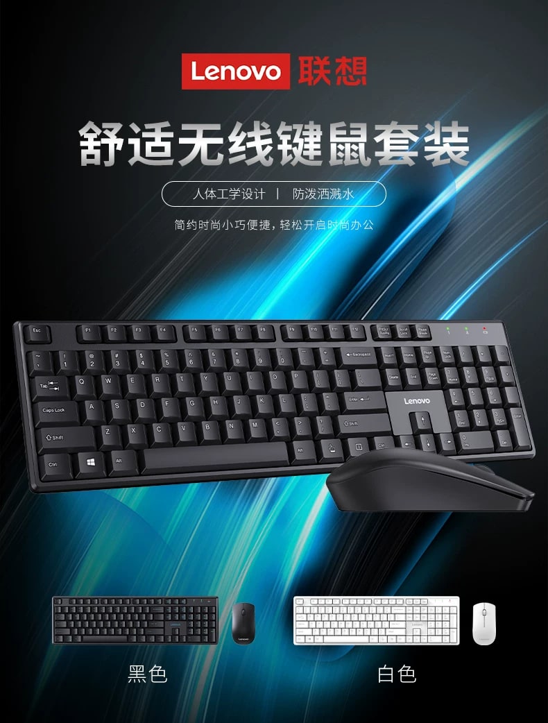Lenovo Wireless Keyboard and Mouse Set photo 4