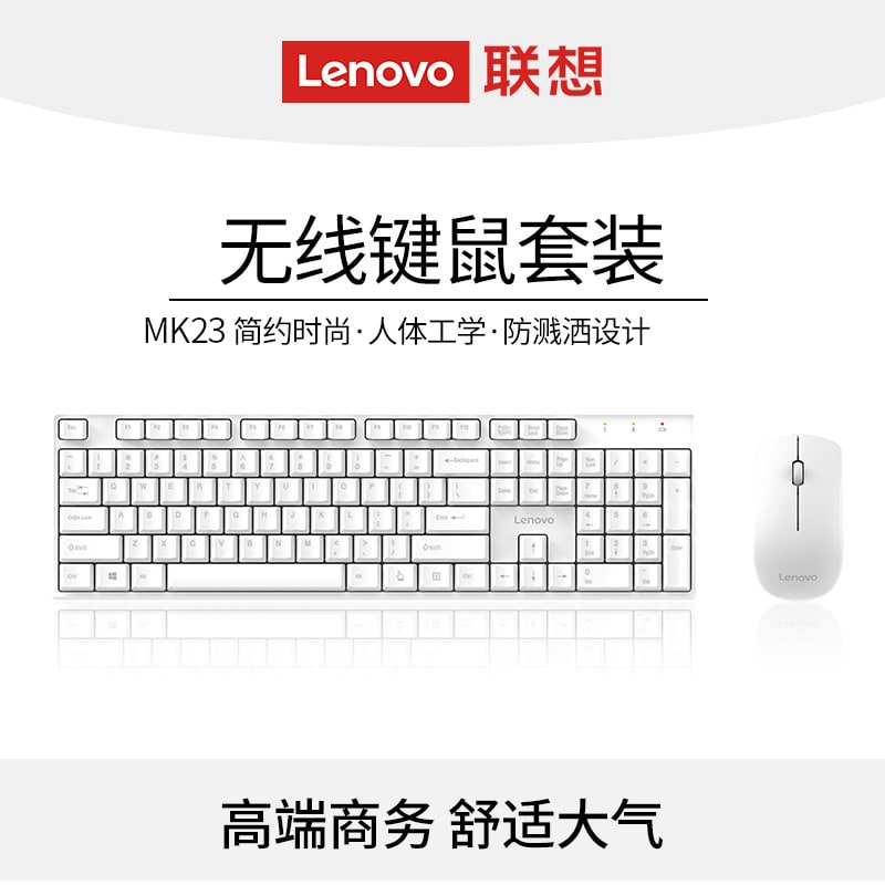 Lenovo Wireless Keyboard and Mouse Set photo 6