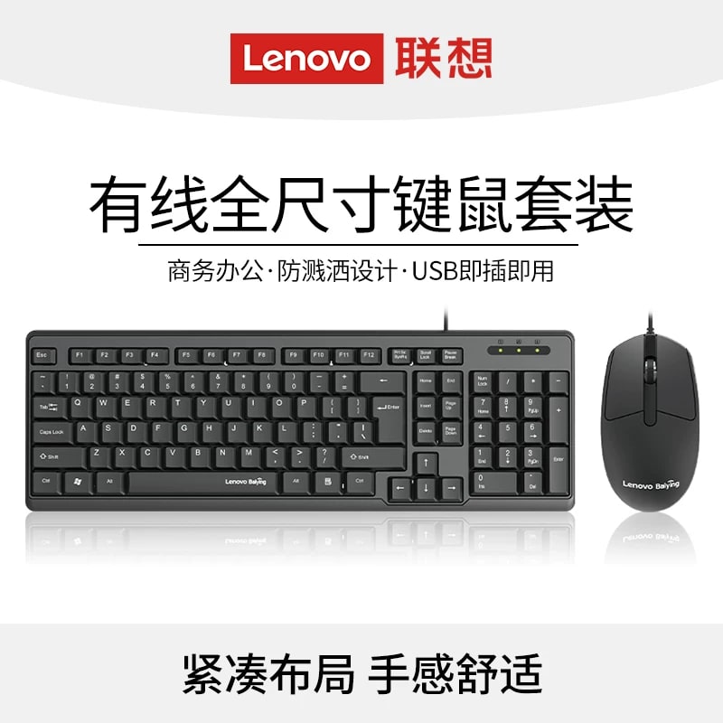 Lenovo Wireless Keyboard and Mouse Set — Electronics on G+ Market