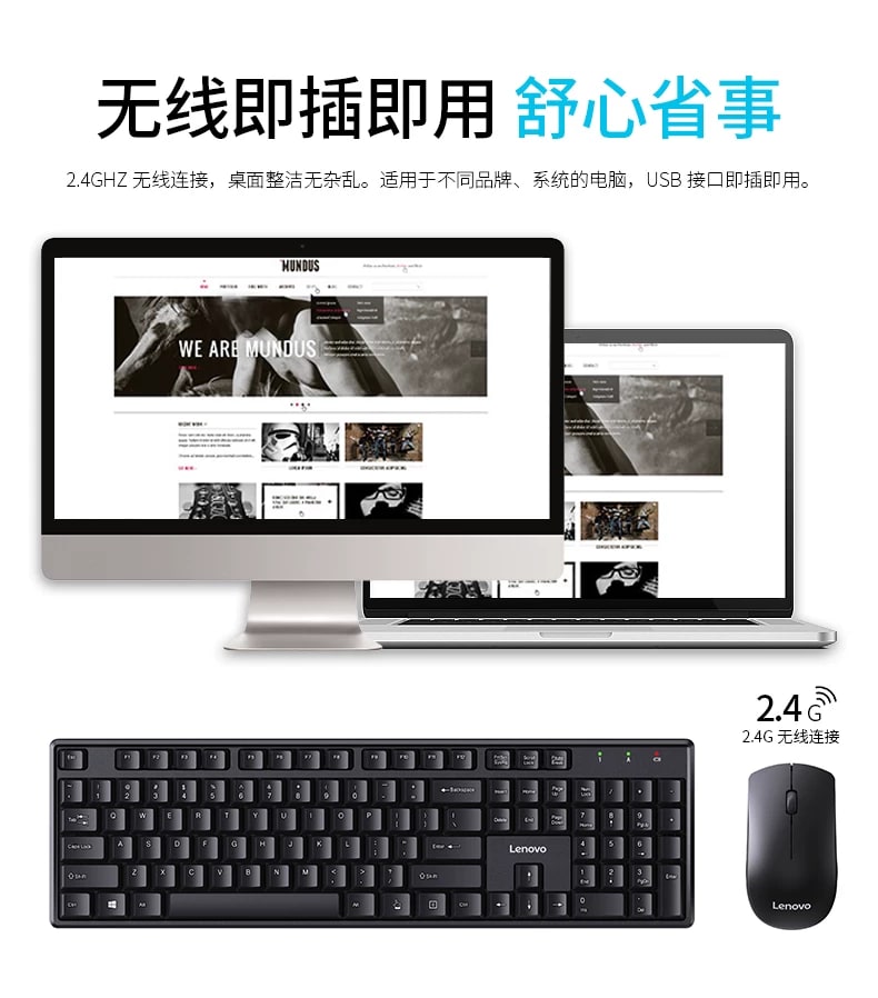 Lenovo Wireless Keyboard and Mouse Set photo 6