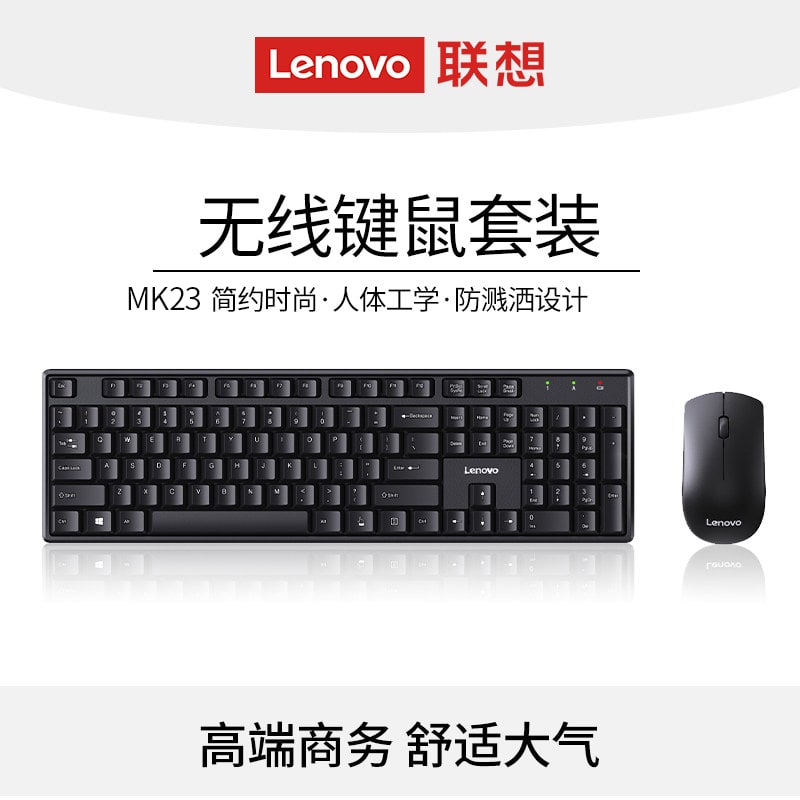 Lenovo Wireless Keyboard and Mouse Set photo 5