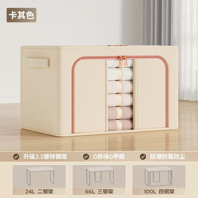 SIVASS Foldable Fabric Clothes Storage Box with Steel Frame photo 5