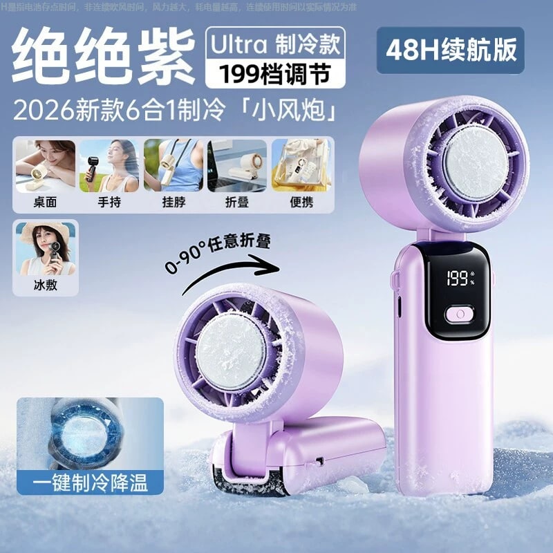 Handheld Turbo Fan with Thermoelectric Cooling Plate and LED Display photo 5