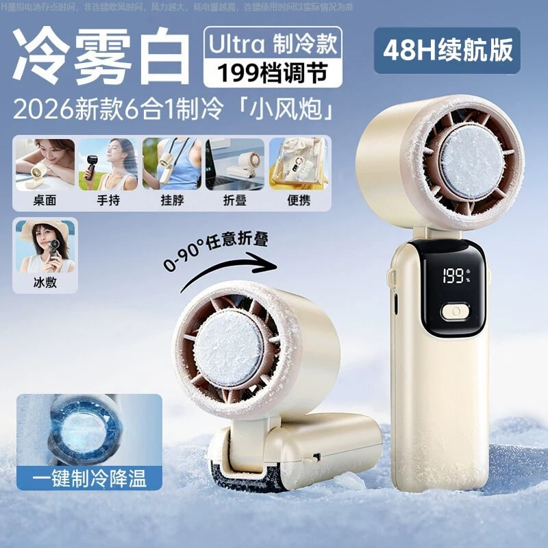 Handheld Turbo Fan with Thermoelectric Cooling Plate and LED Display photo 4