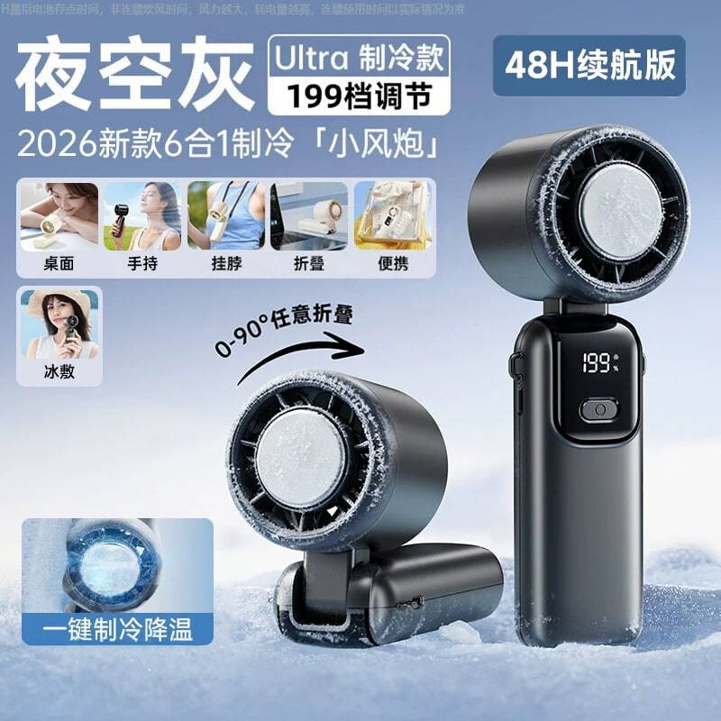 Handheld Turbo Fan with Thermoelectric Cooling Plate and LED Display photo 3