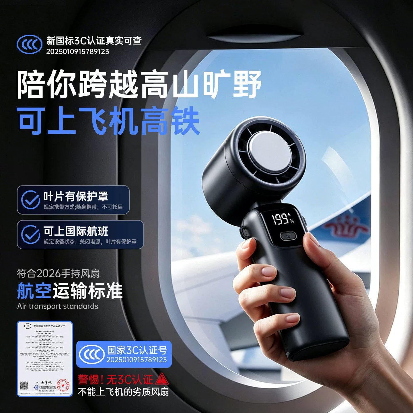 Handheld Turbo Fan with Thermoelectric Cooling Plate and LE…