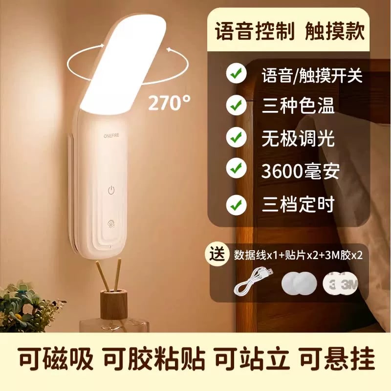 Rechargeable Clip-On LED Reading Lamp photo 2