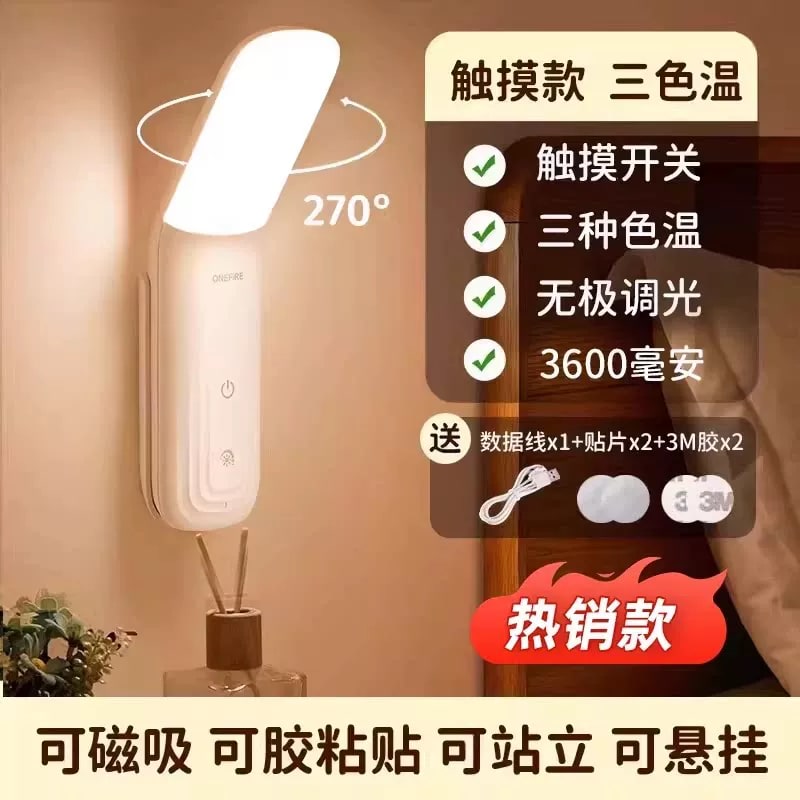 Rechargeable Clip-On LED Reading Lamp — Home & Furniture on G+ Market