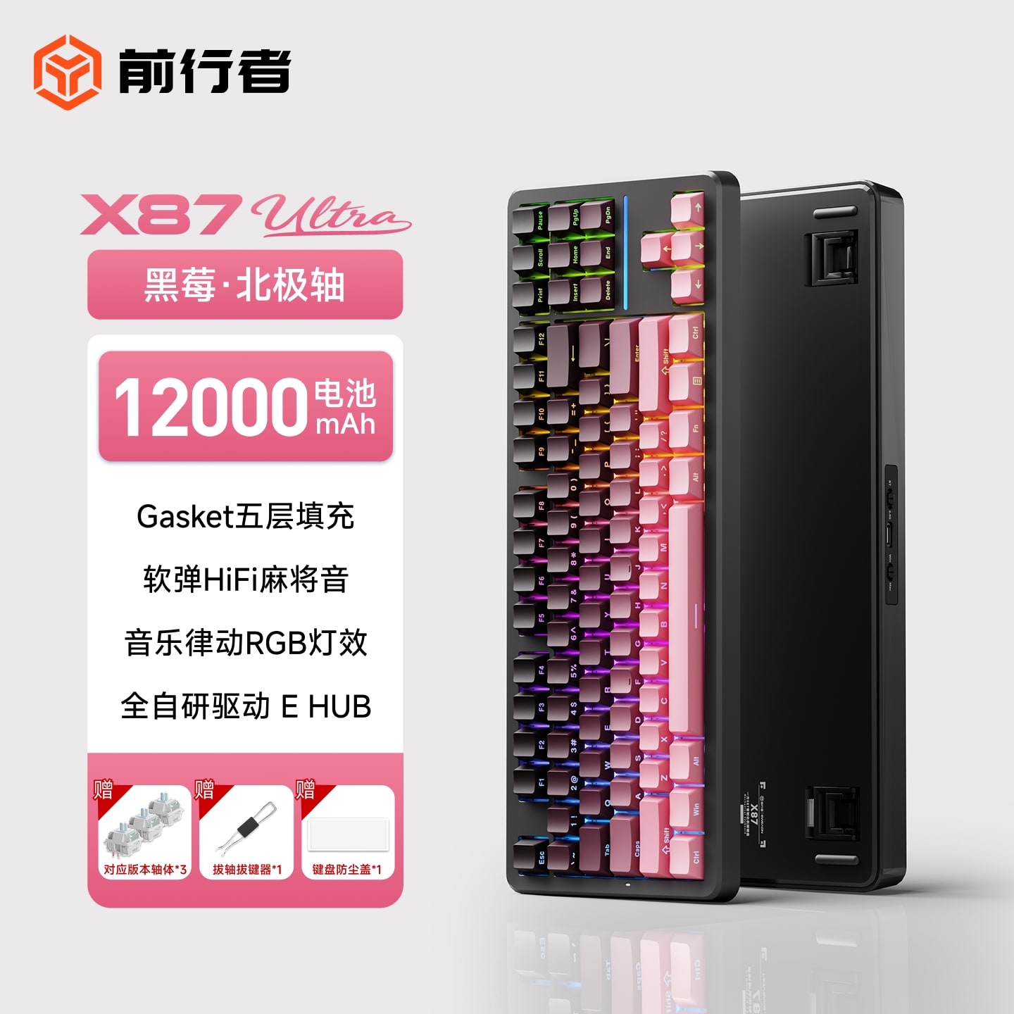 Tri-Mode RGB Mechanical Gaming Keyboard photo 6