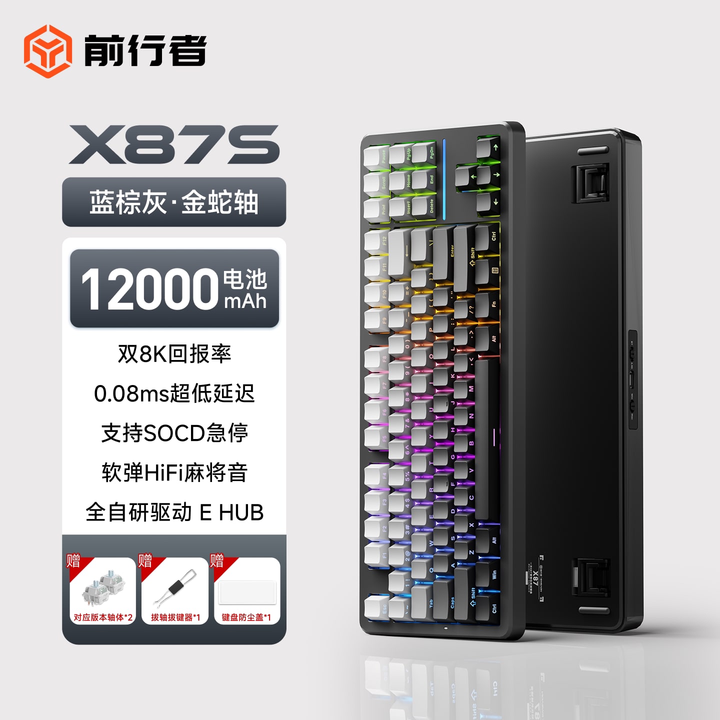 Tri-Mode RGB Mechanical Gaming Keyboard photo 3