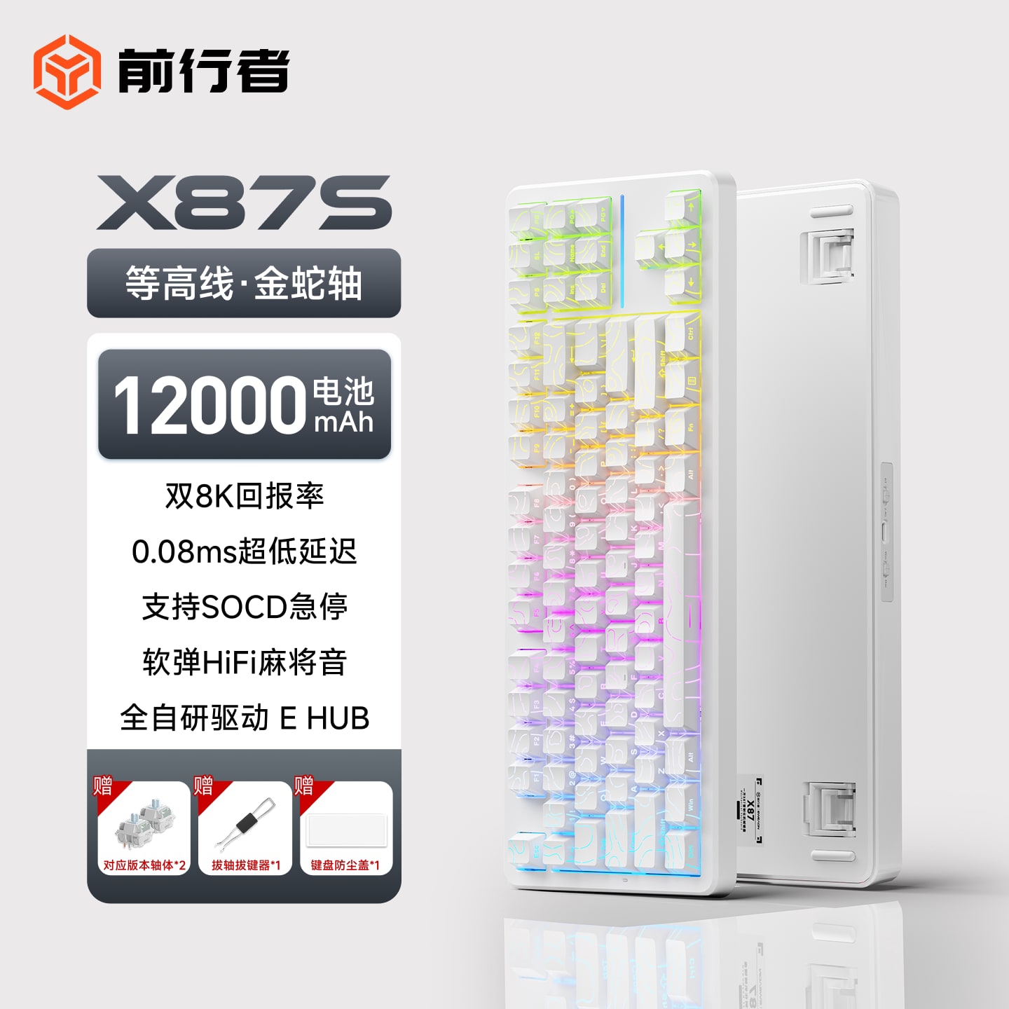 Tri-Mode RGB Mechanical Gaming Keyboard photo 2