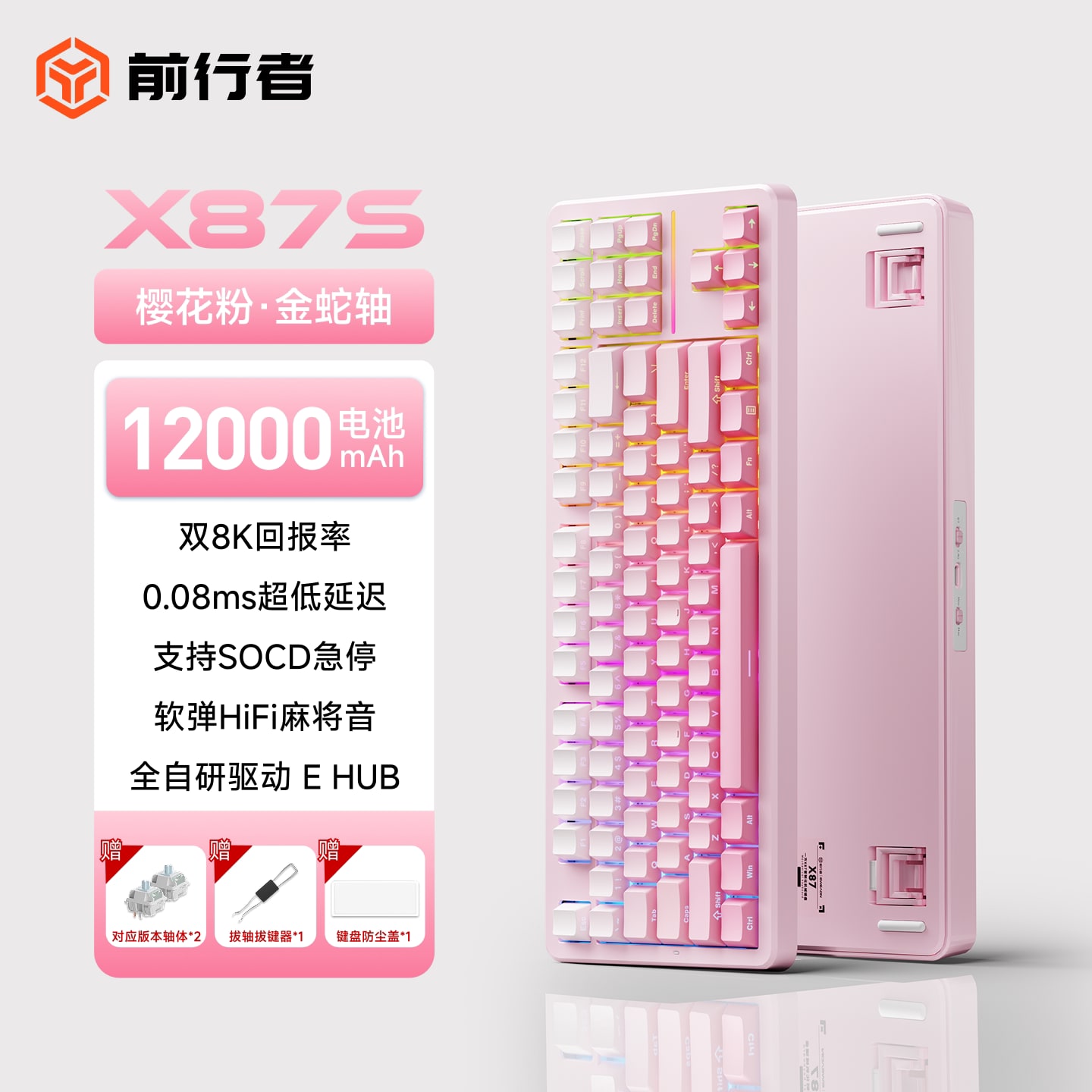 Tri-Mode RGB Mechanical Gaming Keyboard photo 4