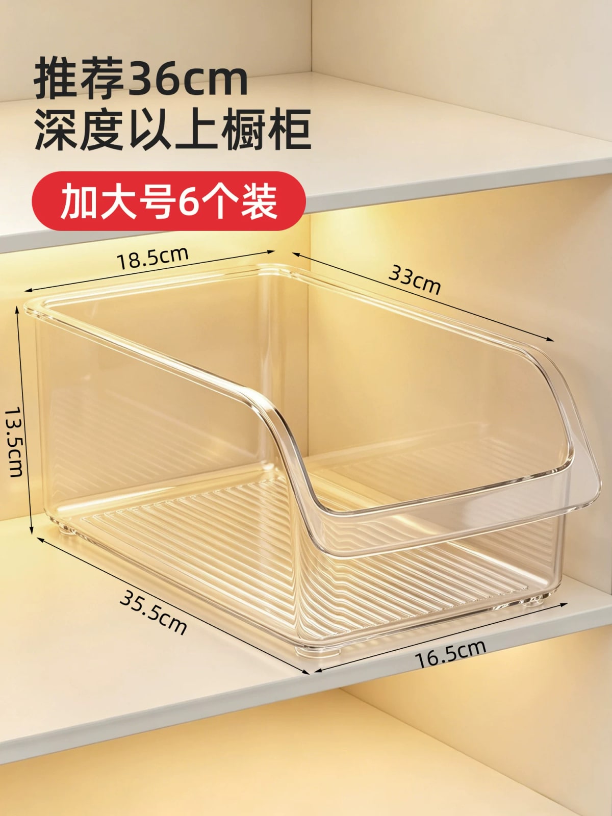 Clear Open-Front Kitchen Storage Bins photo 2