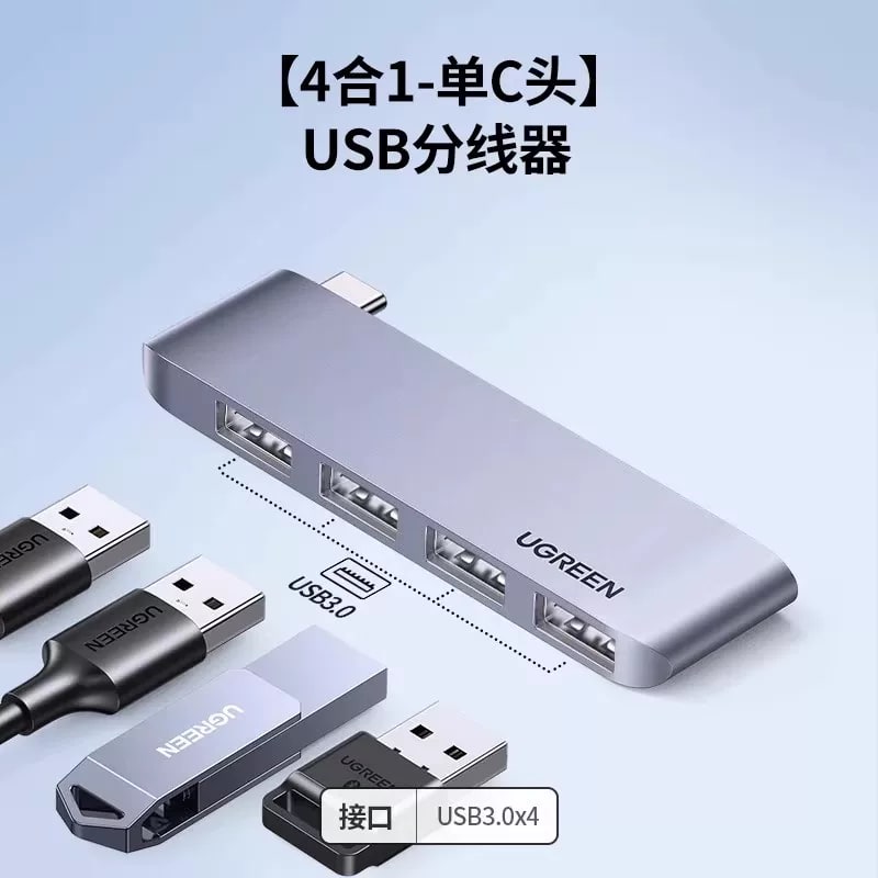 UGREEN USB-C Multiport Hub for MacBook and iPad photo 6