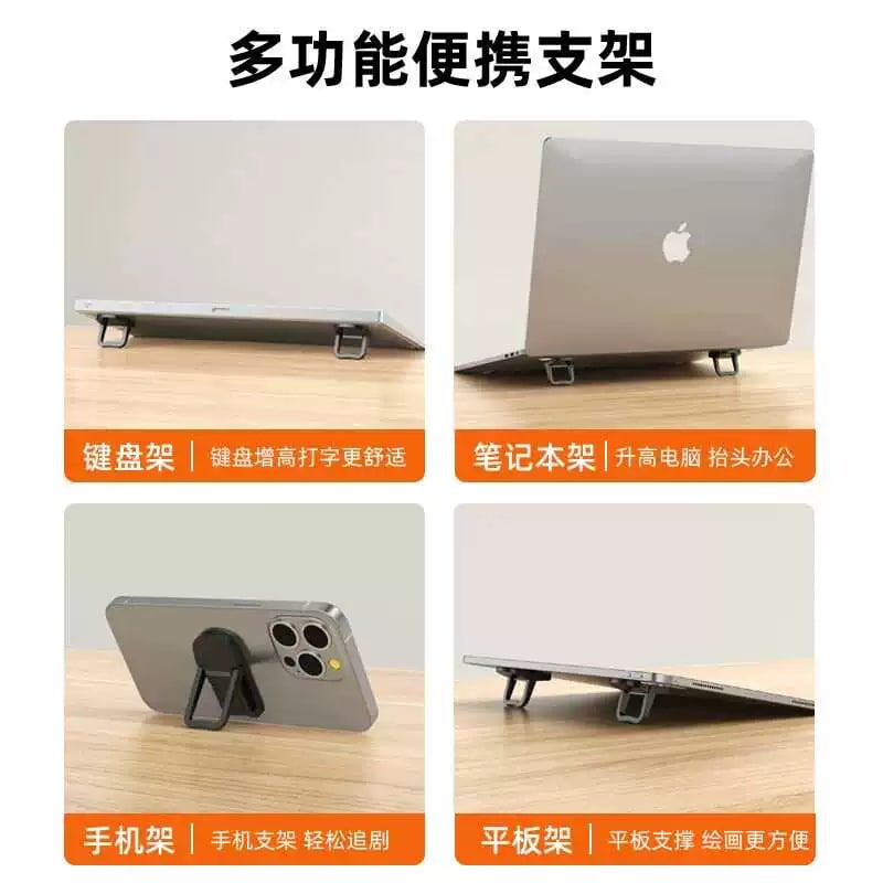 Slim Folding Laptop Support Stand photo 2