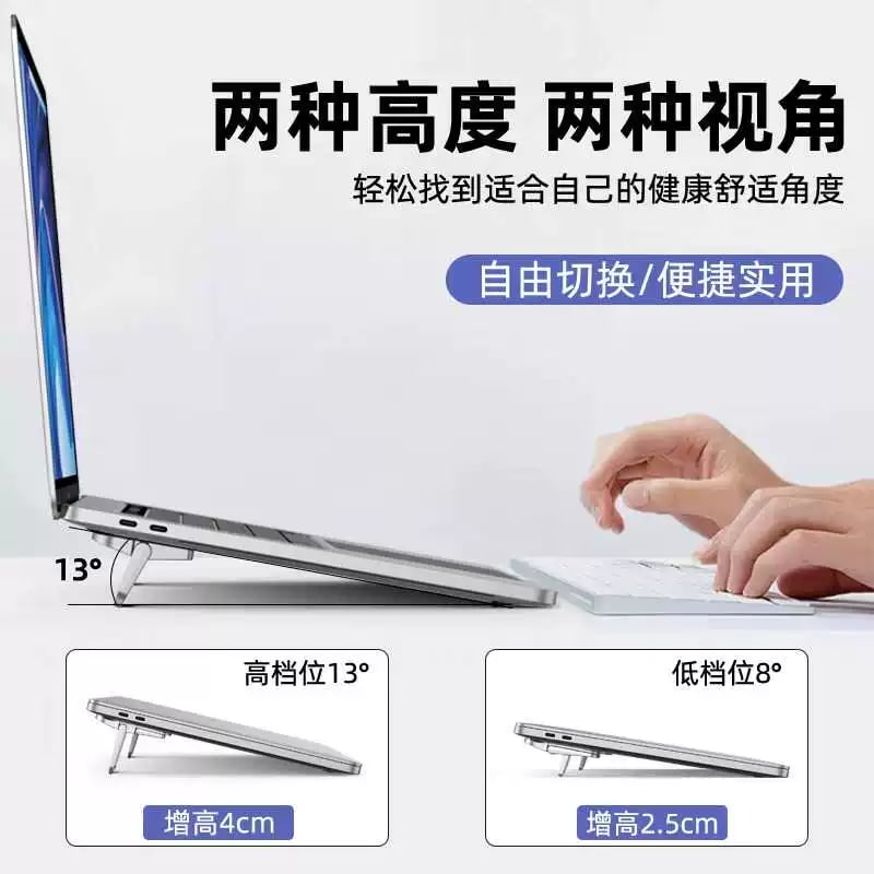 Slim Folding Laptop Support Stand photo 4