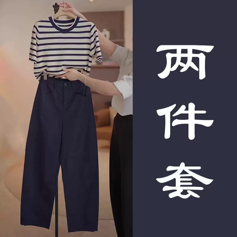 Women's Striped Tee and Navy Wide-Leg Trouser Set