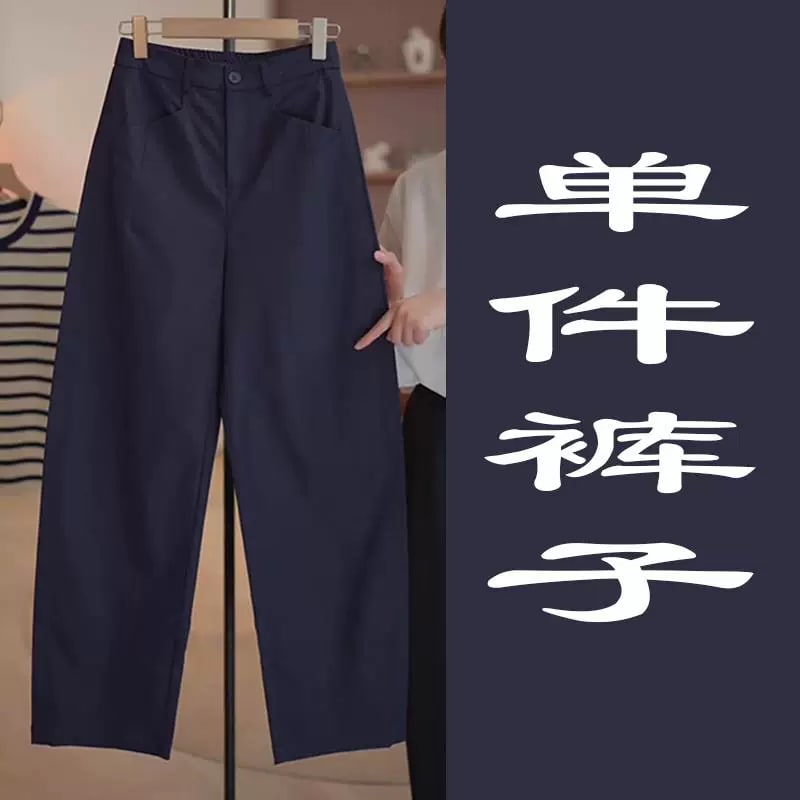 Women's Striped Tee and Navy Wide-Leg Trouser Set photo 3