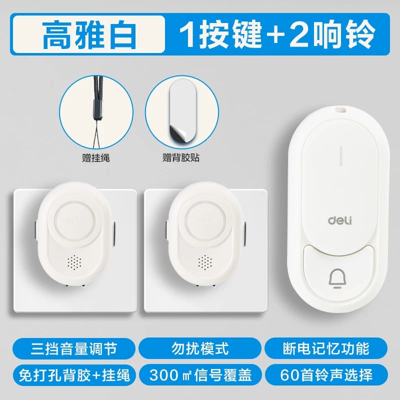 Deli DL912030 Wireless Doorbell and Call Button photo 3