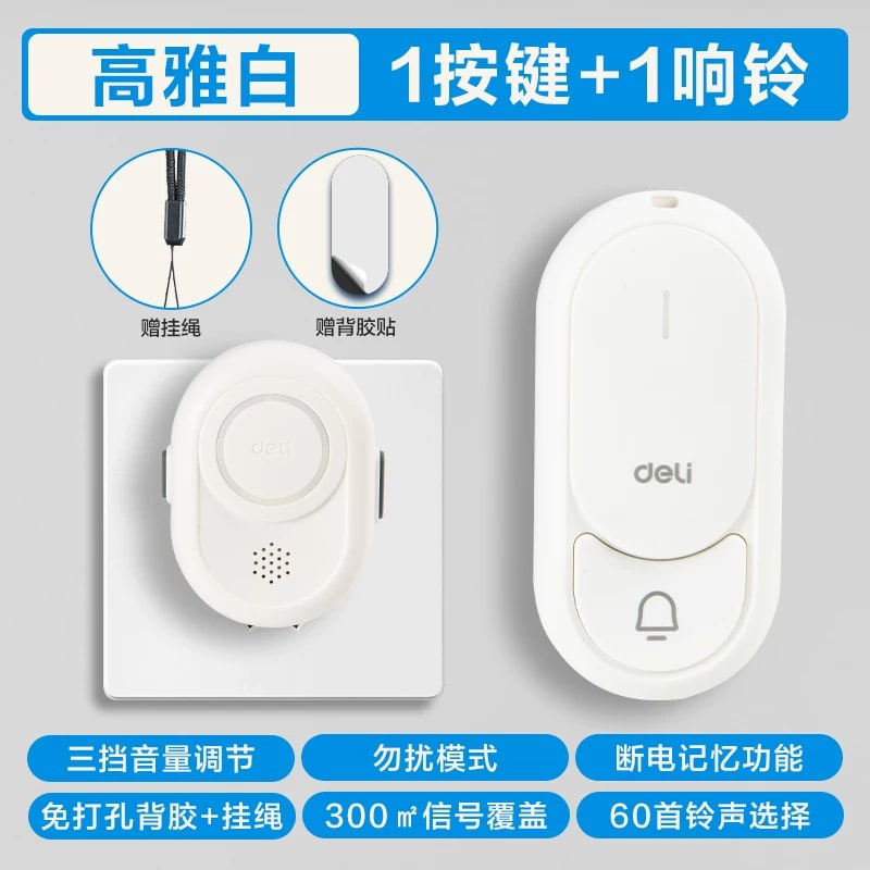 Deli DL912030 Wireless Doorbell and Call Button — Electronics on G+ Market