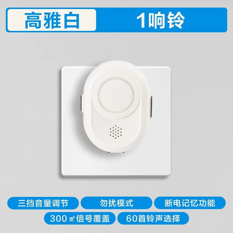 Deli DL912030 Wireless Doorbell and Call Button photo 5