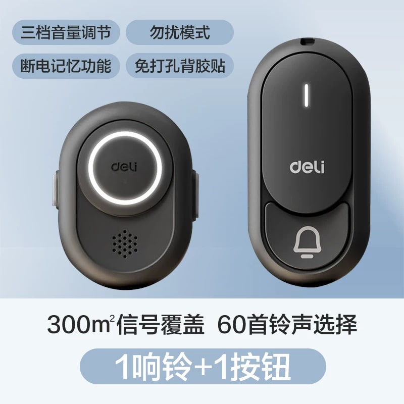 Deli DL912030 Wireless Doorbell and Call Button photo 6