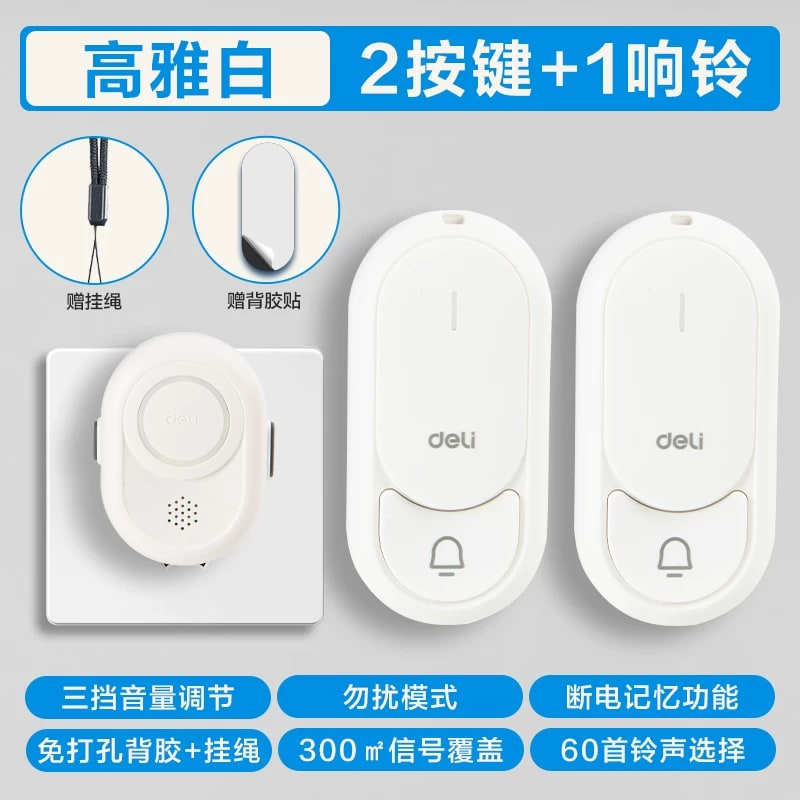 Deli DL912030 Wireless Doorbell and Call Button photo 2