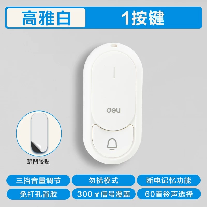 Deli DL912030 Wireless Doorbell and Call Button photo 4