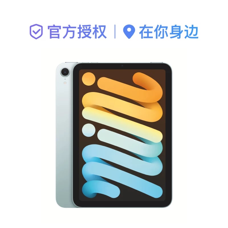 2024 Apple iPad mini A17 Pro Wi-Fi - Four Colours and Two Dispatch Ch… photo 4