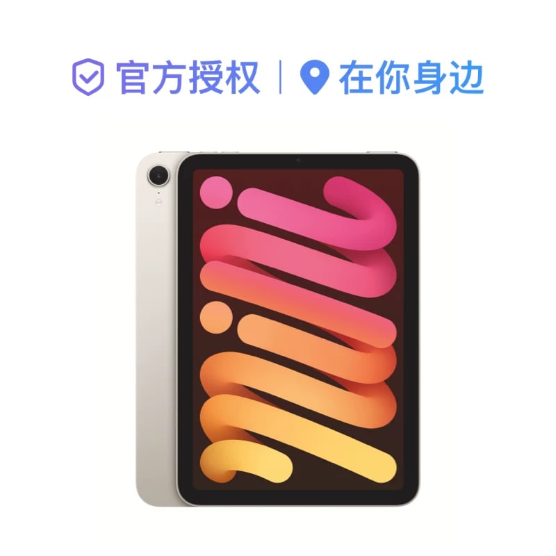 2024 Apple iPad mini A17 Pro Wi-Fi - Four Colours and Two Dispatch Ch… photo 2