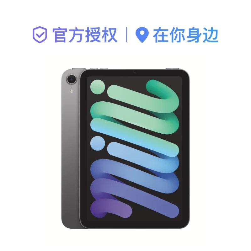 2024 Apple iPad mini A17 Pro Wi-Fi - Four Colours and Two Dispatch Ch… photo 3