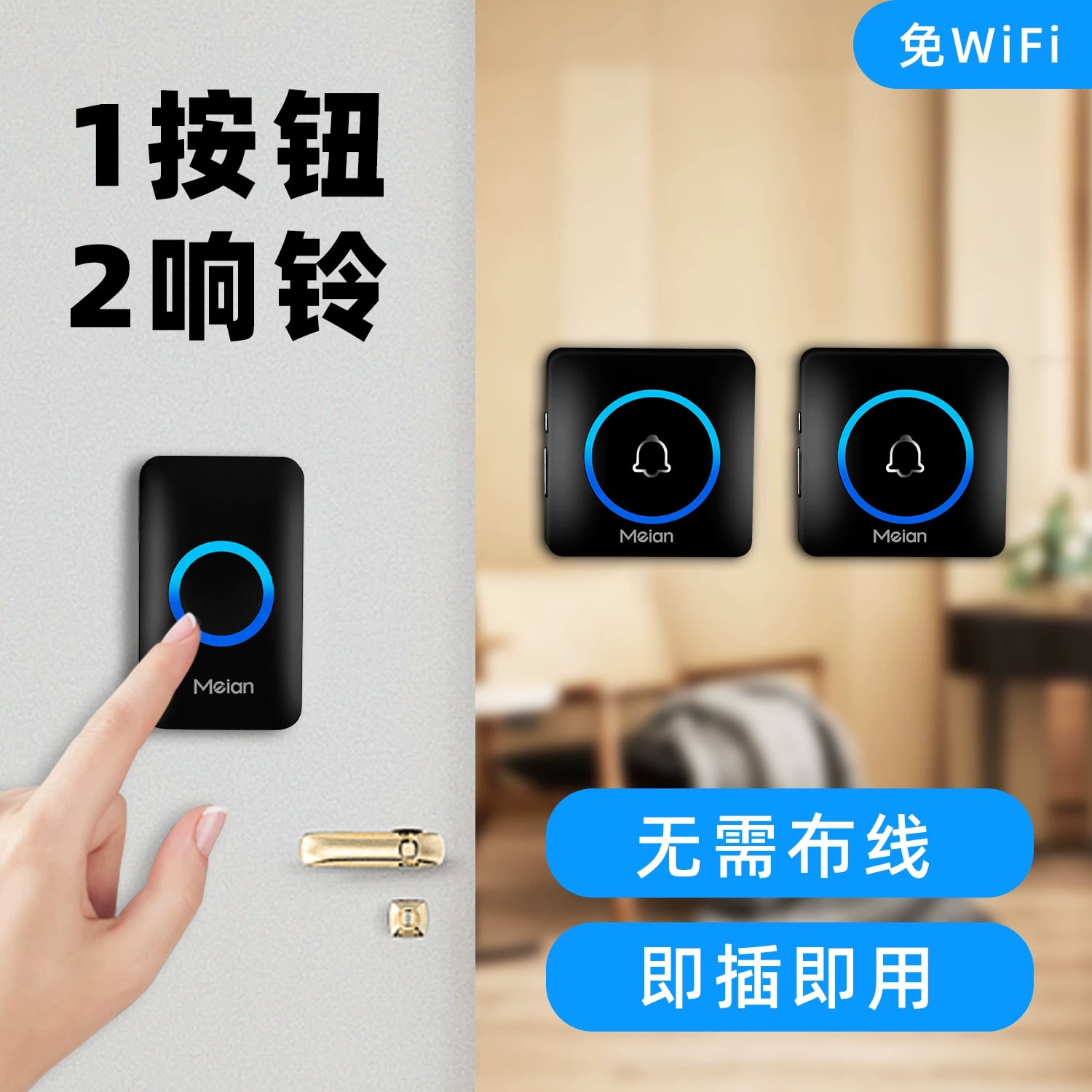 Waterproof Wireless Doorbell PB-208R with Light Signal photo 6