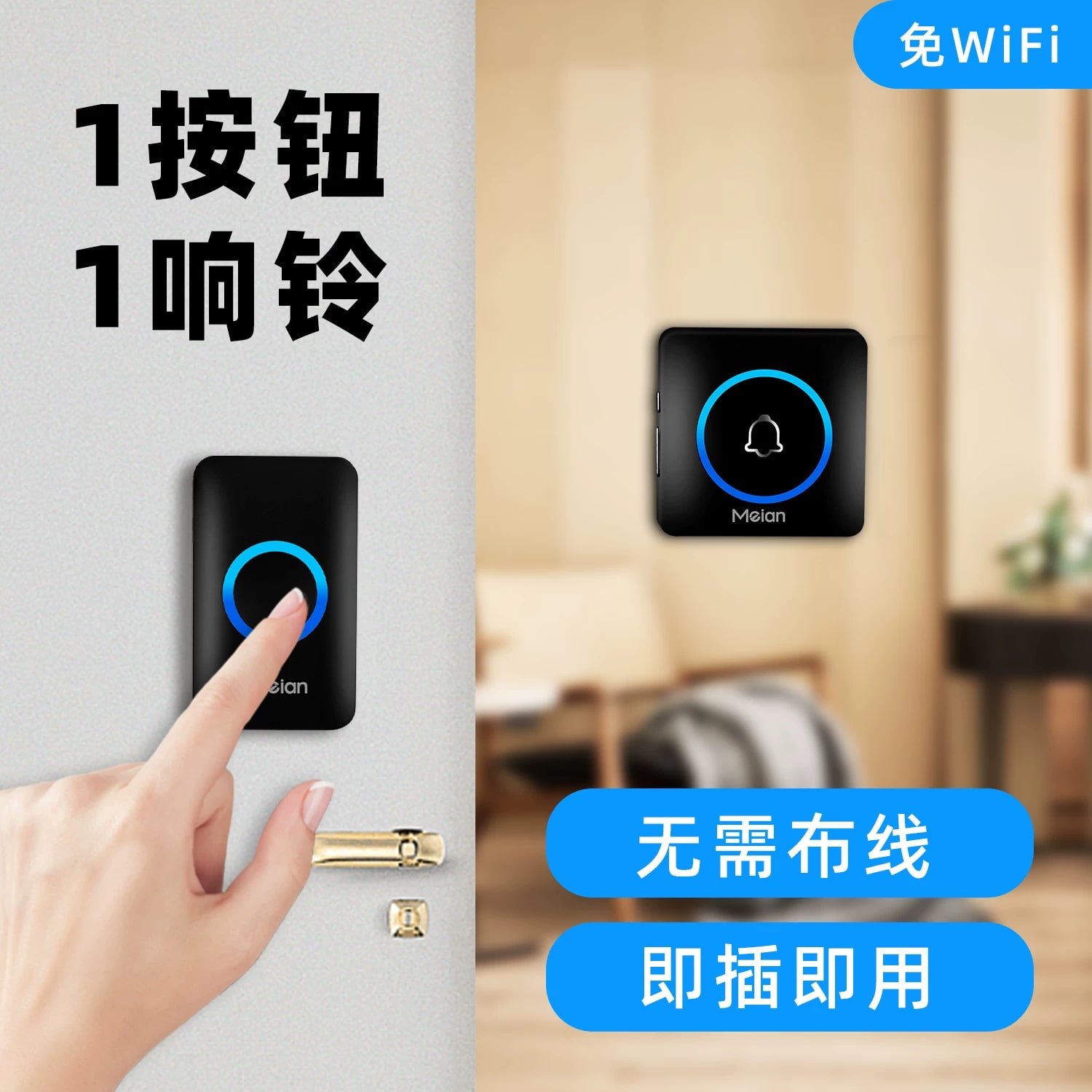 Waterproof Wireless Doorbell PB-208R with Light Signal photo 4