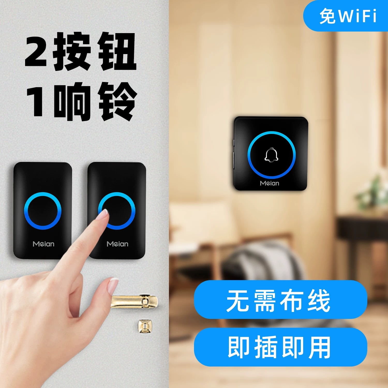 Waterproof Wireless Doorbell PB-208R with Light Signal photo 5