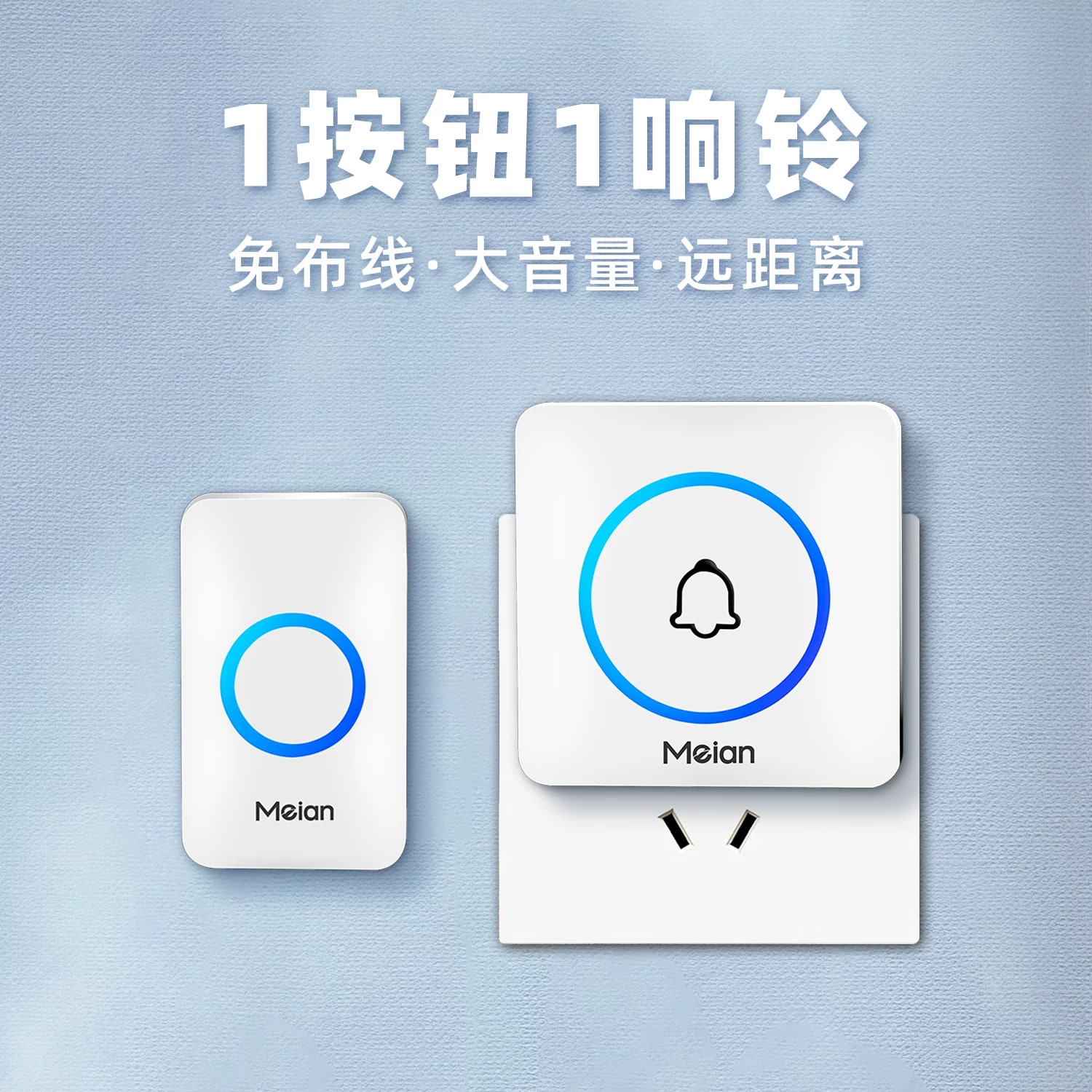 Waterproof Wireless Doorbell PB-208R with Light Signal — Electronics on G+ Market