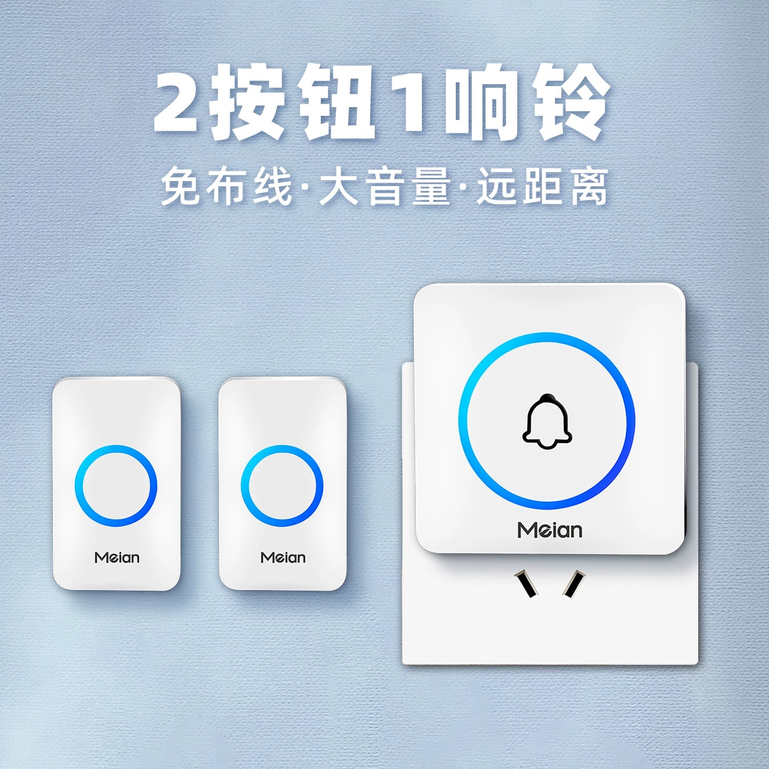 Waterproof Wireless Doorbell PB-208R with Light Signal photo 2