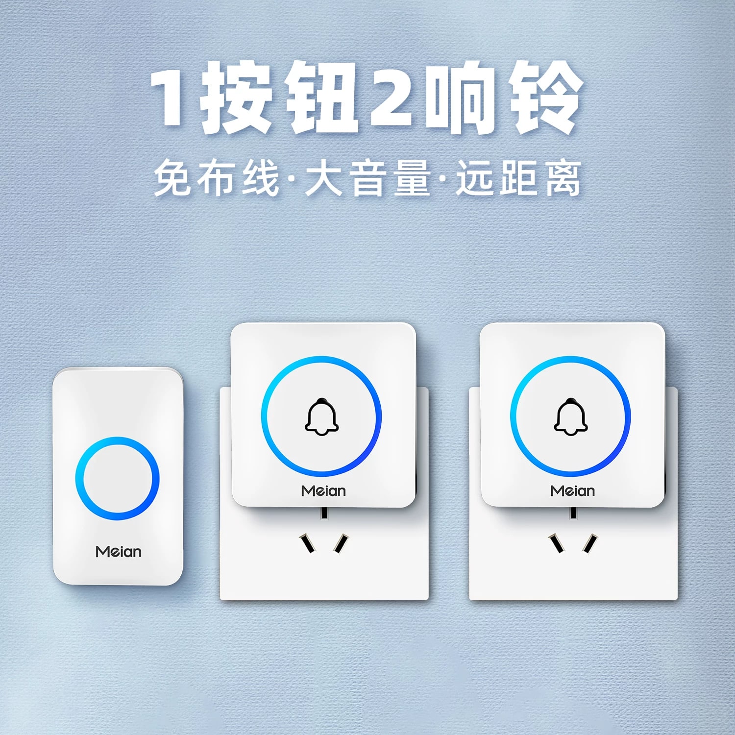 Waterproof Wireless Doorbell PB-208R with Light Signal photo 3