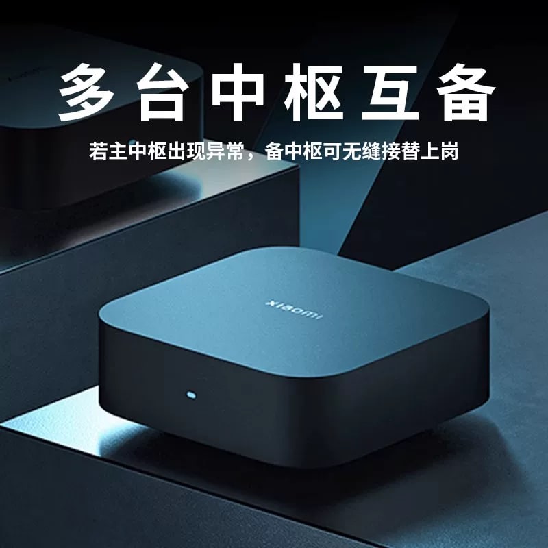 Xiaomi Smart Home Central Gateway photo 4