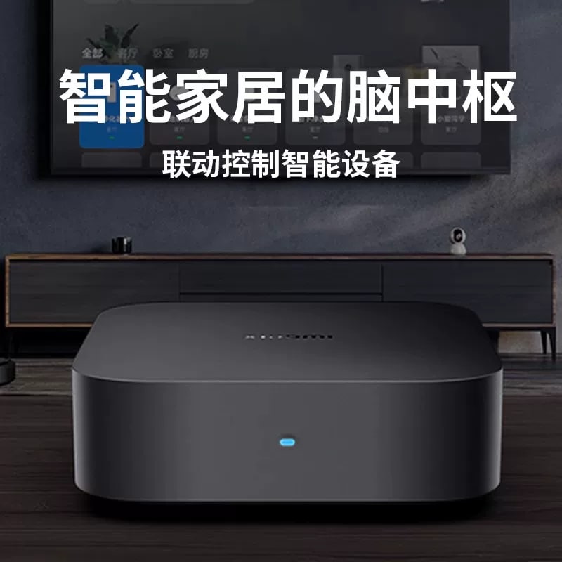 Xiaomi Smart Home Central Gateway photo 3