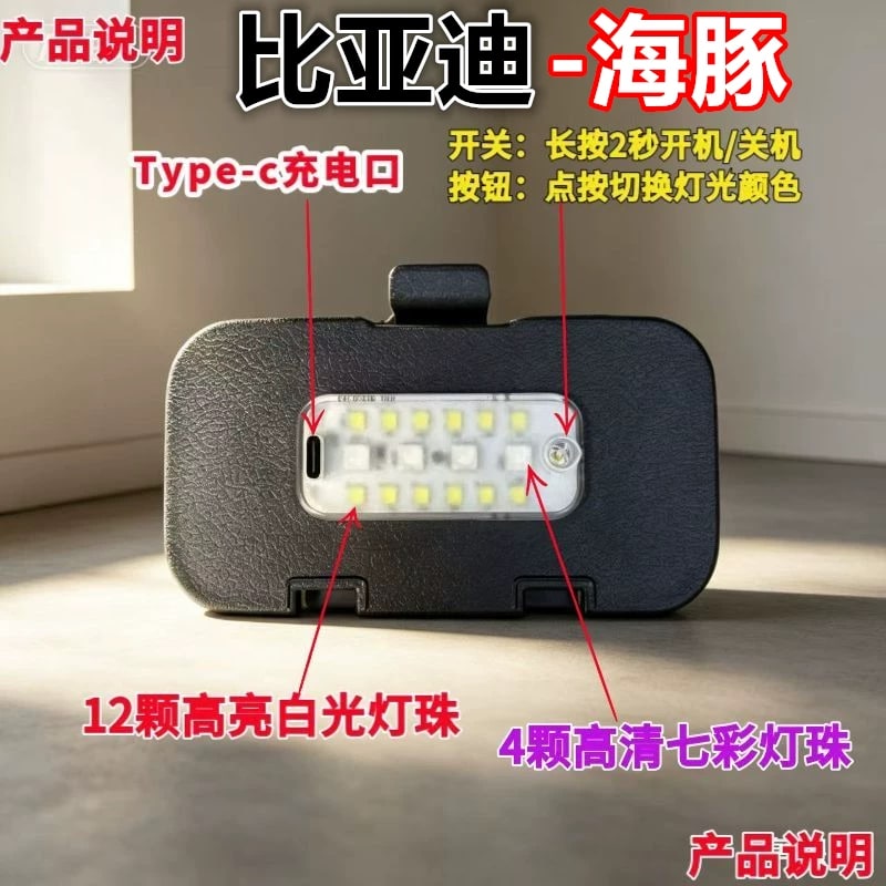 Rechargeable Vehicle Boot LED Light photo 3