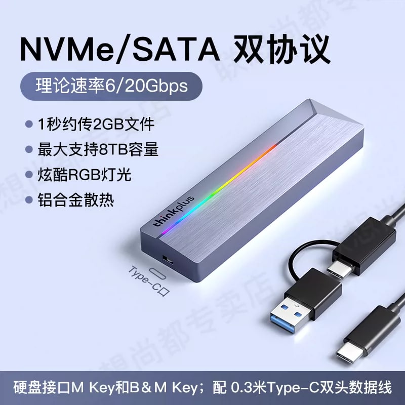 Lenovo thinkplus M.2 Solid State Drive Enclosure photo 5